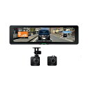 セルスター CS2000SM 10.2インチ デジタルインナーミラー CS-2000SM 前後カメラ対応 Full HD(200万画素) セパレートミラー型