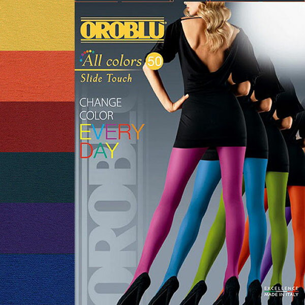 OROBLU ALL COLORS 50デニール マイクロファイバーカラータイツ