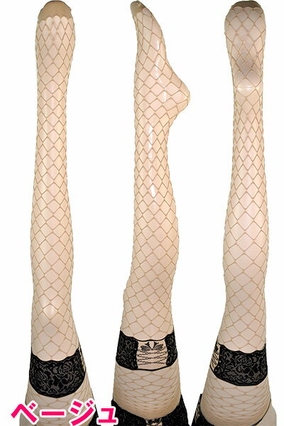 イタリア インポート 網タイツ TRASPARENZE JUJUBE ガーター柄網タイツ　3色