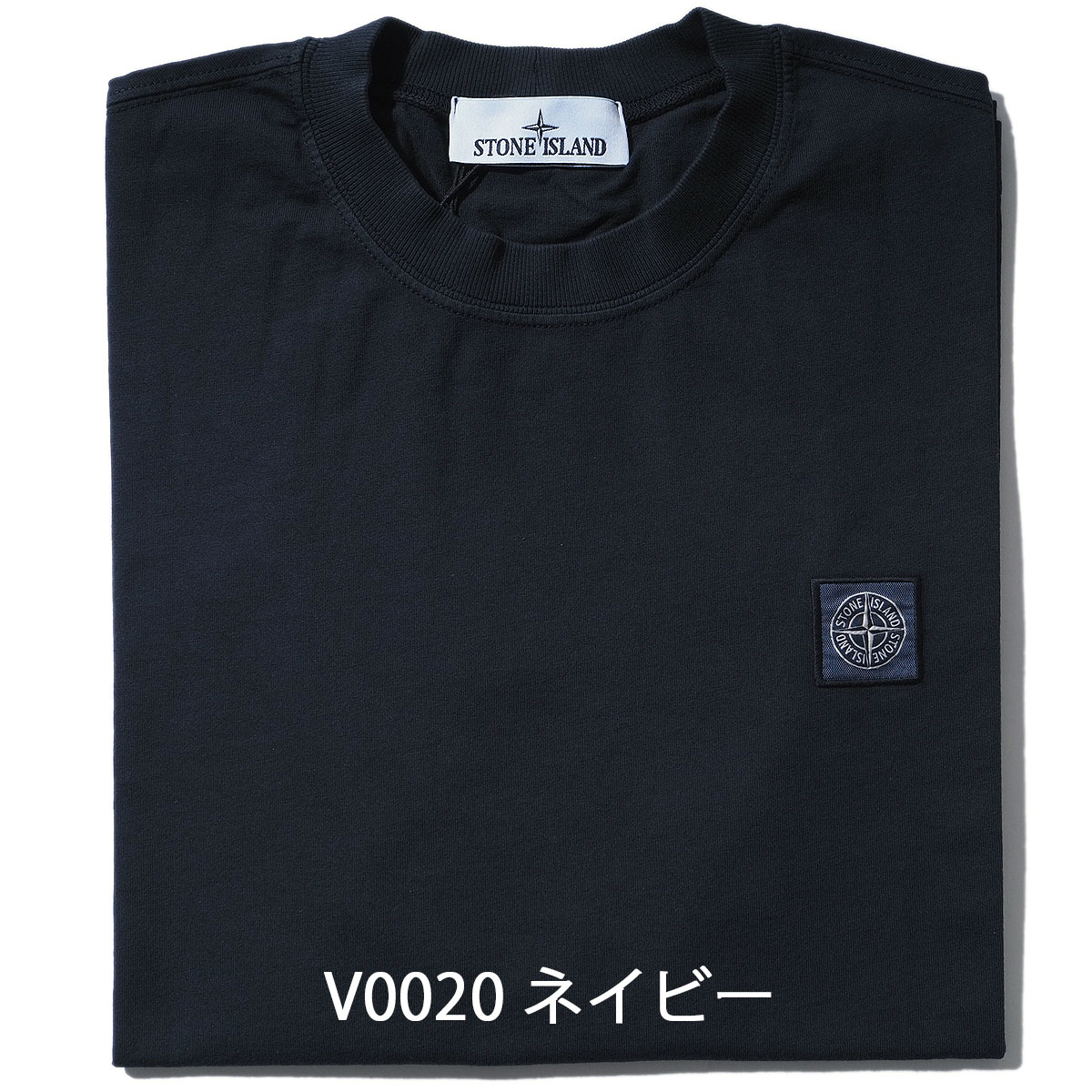 楽天市場】stone island(カラーネイビー)(Tシャツ 楽天市場】stone island(カラーネイビー)(Tシャツ
