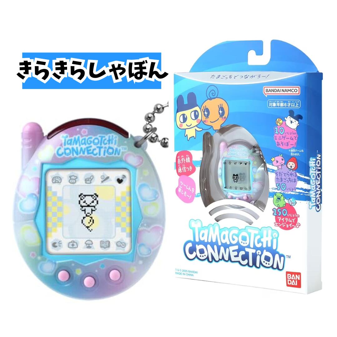 楽天市場】たまごっち プラス カラー（おもちゃ）の通販