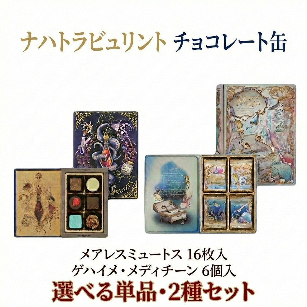 �ʥϥȥ�ӥ���� �ᥢ�쥹�꡼�ɡʳ��β����ˡ����ϥ��ᡦ��ǥ�������������� �ǥ�����̥��祳�졼�ȡڼ�������ġ�2�糧�åȤ���ۥۥ磻�ȥǡ� ���ե� ���֤�...