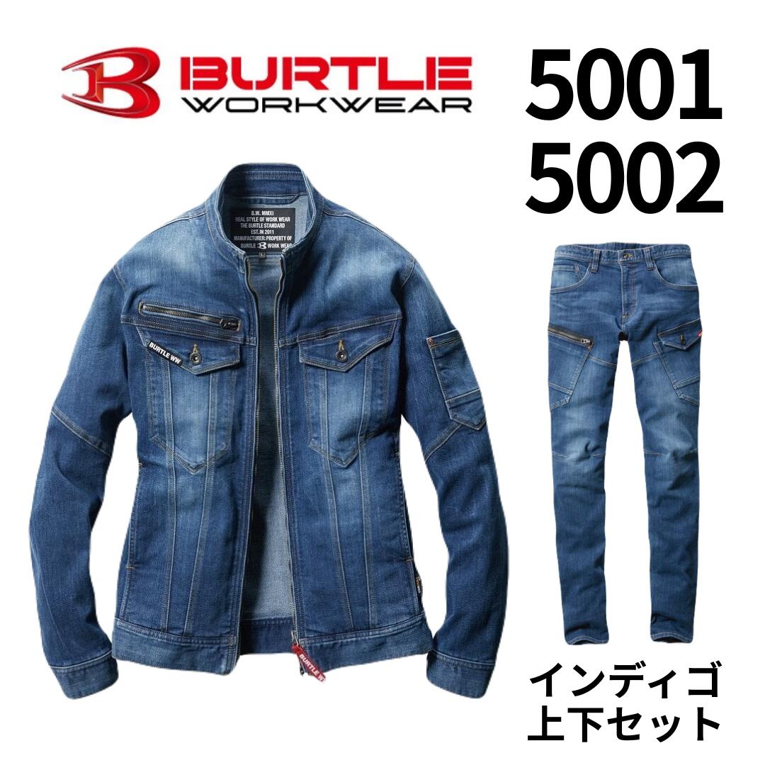 Rakuten - ＼マラソン限定！100円OFFクーポン／ BURTLE バートル 5001 5002 【上下セット】 作業服 上下セット 作業着 ワークウェア ストレッチ 伸縮 男女兼用 ジャケット パンツ セット 現場用 建設 工場 土木 軽作業 制服 正規品