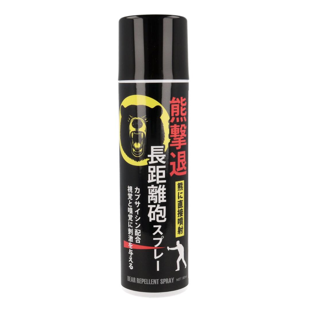 【3月11日 01:59:59までポイント10倍】 熊よけスプレー 直撃タイプ 180mL 【約5〜6m長距離噴射 最長約15秒】 カプサイシン2％配合 高出力モデル 登山 山林作業 農業 アウトドア 熊対策 防災備え 非常用備蓄