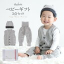 itofumi ベビー ニット セットアップ もらって 嬉しい 出産祝い 猫耳 帽子 ベスト 80 腹巻きパンツ 春 男の子 女の子 1歳 2歳 赤ちゃん ギフ...