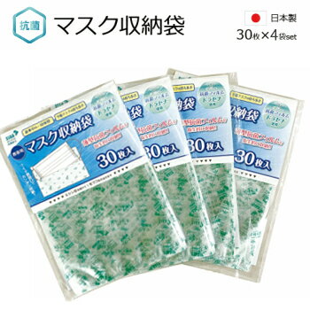 �ޥ����������Ӽ�Ǽ�� 120�� ������ �ޥ�����Ǽ�� 120�� ���� ������ ���� ���� SIAA 30������4set �ޥ�����Ǽ �ޥ�����ʬ�� �ޥ�����ʬ����...