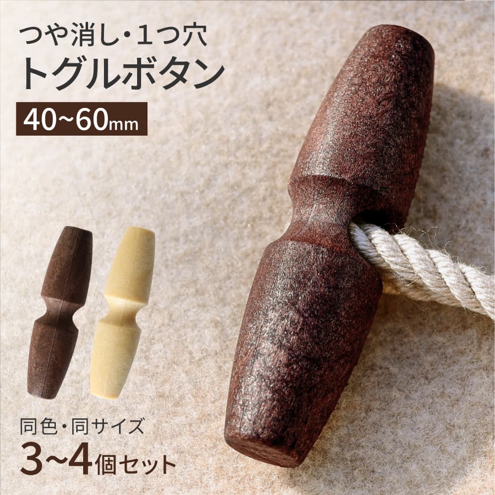 �ڥݥ���ȡ�5�ܡۥ��å� Ĵ �ȥ���ܥ��� ��� 3�� 4�ĥ��å� 1�ķ� �ĥ�ʤ� 40mm 50mm 60mm ��Ĵ�ܥ��� ���åե�ܥ��� �١�����/�֥饦...