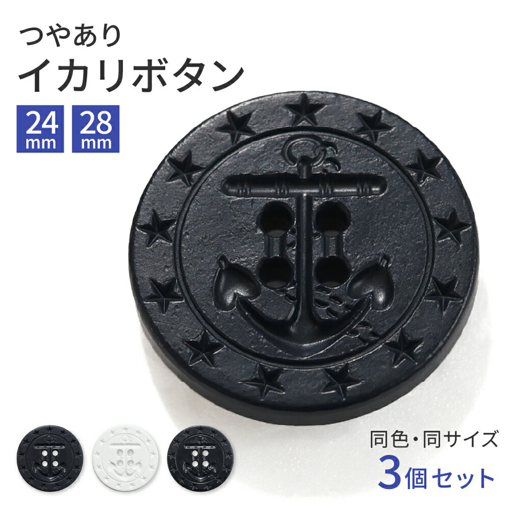 �ڥݥ���ȡ�5�ܡ�13������ ������ܥ��� ���󥫡��ܥ��� �ޥ�� ���ʤ��ܥ��� 3�ĥ��å� 4�ķ� �ĥ䤢�� 24mm 28mm �� �ۥ磻�� �� �֥�å�...