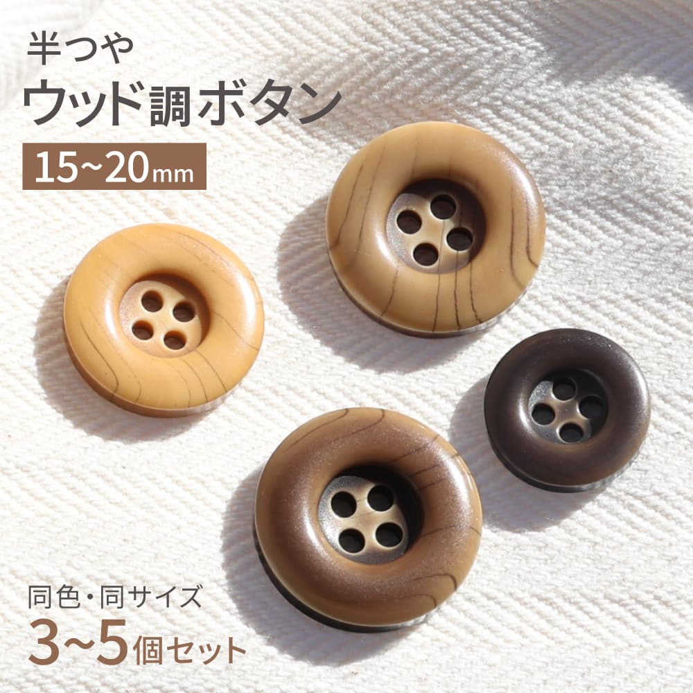 �ڥݥ���ȡ�5�ܡ��� �ܥ��� ���å�Ĵ�ܥ��� ���ܥܥ��� 3�� 5�� ���å� �������ܥ��� 4�ķ� �ĥ䤢�� Ⱦ�Ĥ� �ϡ��եޥå� 15mm 18mm 20m...