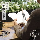 文字のお城のしおり ギフト 1枚 全15種類 栞 かわいい 面白い 本のしおり プレゼント用 ブックマーカー 読書 真田紐 SNS映え もじのしおり フォント ...