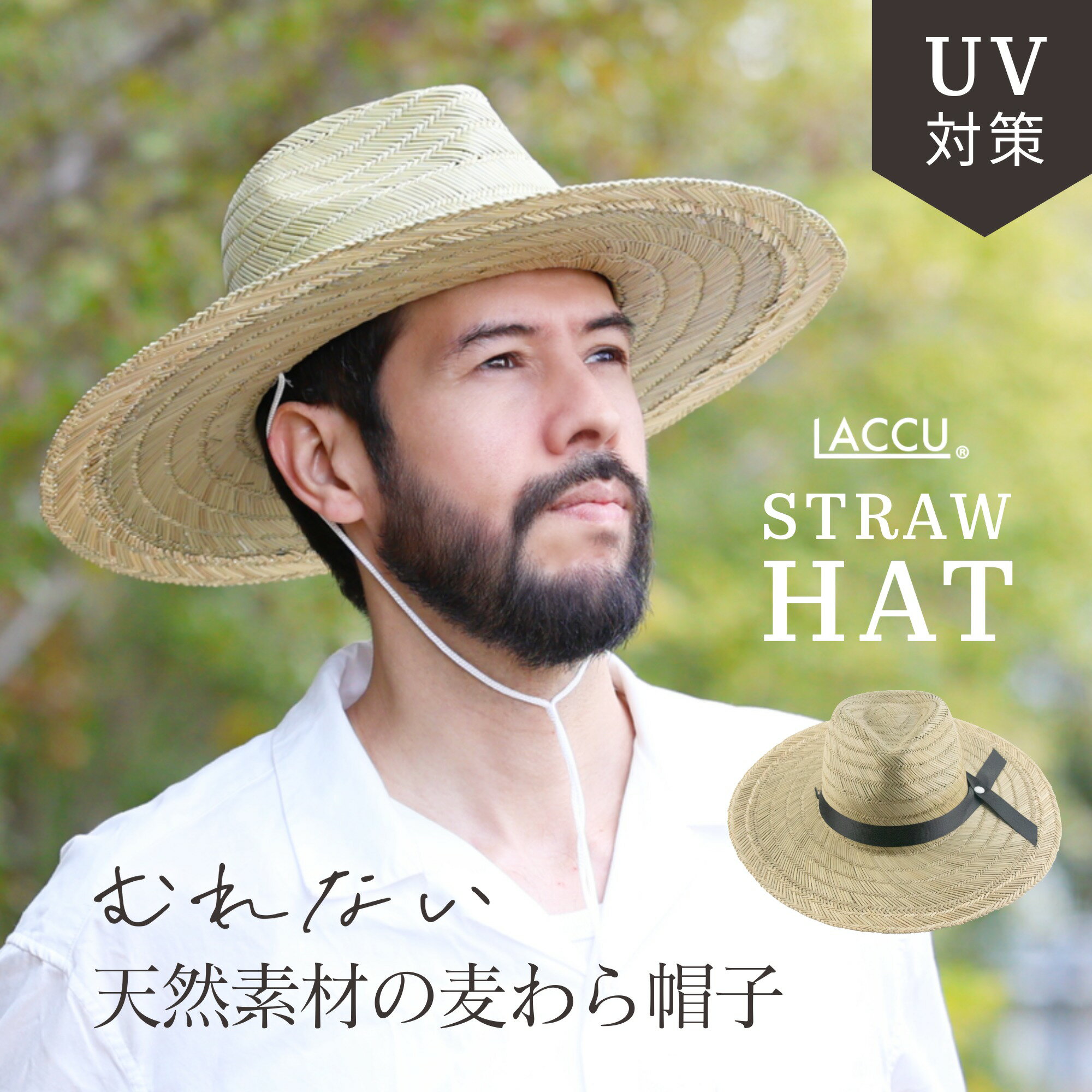 【5％OFFクーポン★先着100名】い草帽子 麦わら帽子 通芯草帽子 天然イグサ 手編み メンズ 人気 熱中症対策 農業 農作業 園芸 ガーデニング ファーム 作業 現場 DIY 菜園 屋外 炎天下 夏 真夏 用 外出 アウトドア ピクニック 紫外線対策 海 ハット プレゼント