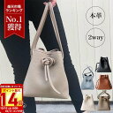 【エントリーでP最大14倍】【楽天1位受賞】 ハンドバッグ レディース バケツバッグ 巾着バッグ ショルダー 本革 牛革 レザー キューブ 鞄トゴ 小さめ 2w...