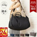 【楽天1位受賞】 ボストンバッグ レディース 機内持ち込み ボストン 肩がけ LCC ワンカラー 旅行バッグ 旅行 大容量 軽量 軽い ナイロン ショルダー 1...