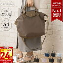 【楽天1位受賞】 トートバッグ かわいい ナイロンバッグ ハンドバッグ 2way 肩がけ レディース メンズ 軽い 軽量 ショルダー ファスナー付き 大きめ 通...