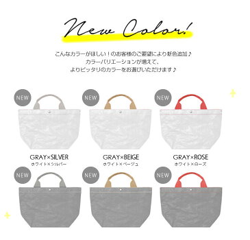 【11/10 23:59まで限定!300円OFF】マルシェバッグ ビニールバッグ レディース メンズ エコバッグ レジ カゴ バッグ トートバッグ スパ ランドリー 折りたたみ 大 メッシュ おしゃれ マルシェ かわいい 袋 ミニ レジャー 運動会 ビーチ プール