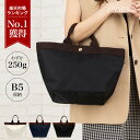 GW SALE 5/1限定！店内全品ポイント5倍！ 【楽天1位受賞】 舟形 トートバッグ レディース バッグ ハンドバッグ トート 鞄 バック ナイロン 軽量 軽い オックスフォード メンズ シンプル 大容量 軽量 マザーズ バッグ 母の日 クリスマス プレゼント ギフト