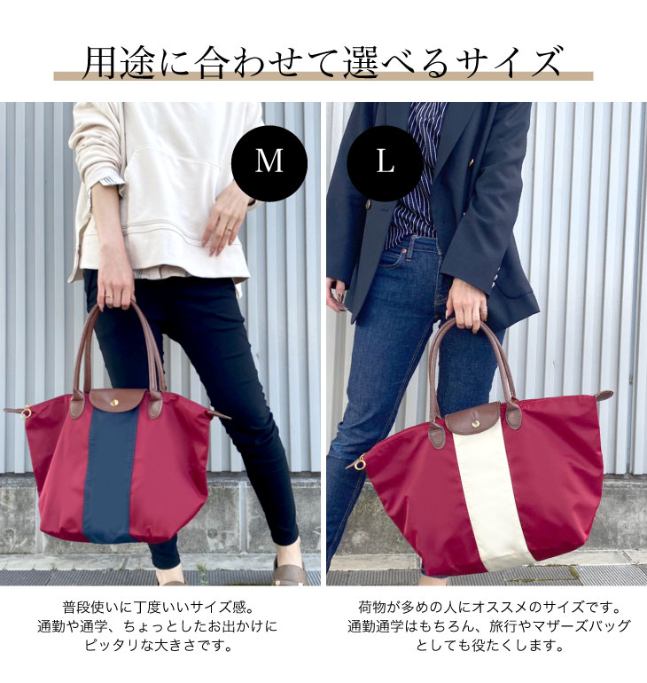 【超目玉！半額以下2,995円】トートバッグ ファスナー付き ナイロントート レディース a4 一泊 1泊 旅行 出張 折り畳み 機内持ち込み サブバッグ ナイロン 通勤 軽い 軽量 通学 おしゃれ かわいい 可愛い バック カバン 大きめ 大容量 送料無料