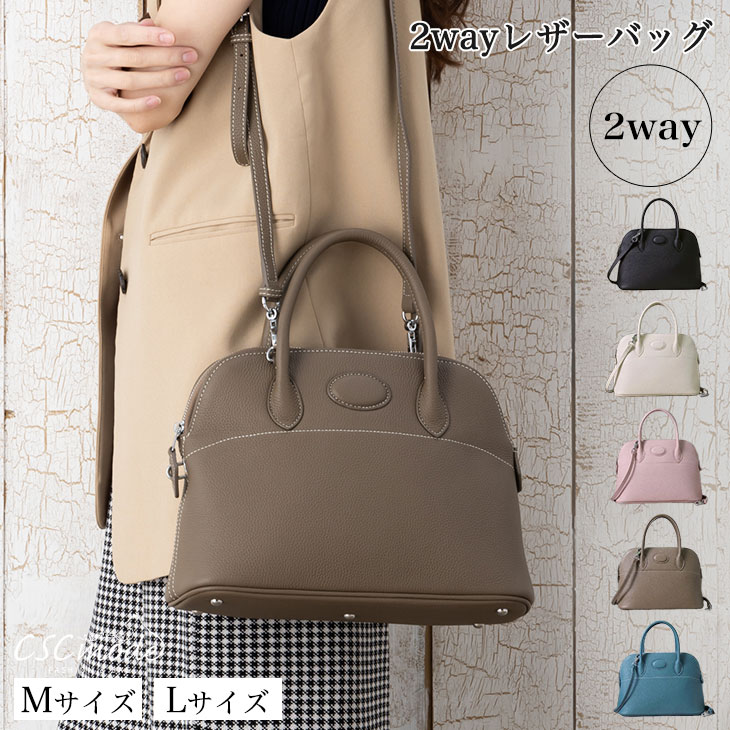 Rakuten - 【送料無料】 2way 本革 ハンドバッグ レディース バッグ bag レザー 通勤 通学 大容量 軽量 軽い ショルダー 2way ショルダーバッグ かわいい おしゃれ 大人 肩がけ