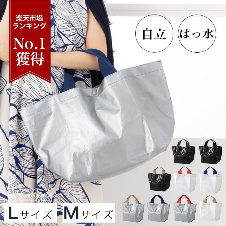 5/30限定 店内全品ポイント3倍 【2点以上でさらに10%OFF】 マルシェバッグ エコバッグ レジカゴ レジバッグ プールバック ビーチ 大人 大容量 折りたたみ おしゃれ 自立 たためる 軽量 軽い レ…