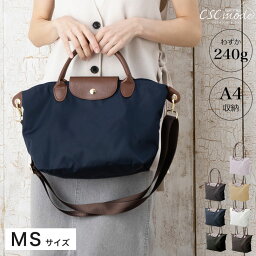 【S・Mサイズの中間】 ナイロン トートバッグ ナイロンバッグ レディース A4 肩がけ 軽量 軽い 通勤 仕事 ビジネス 斜めがけ 大人 かばん 鞄 バック ファスナー付き 大容量 収納 普段使い カジュアル 可愛い かわいい おしゃれ