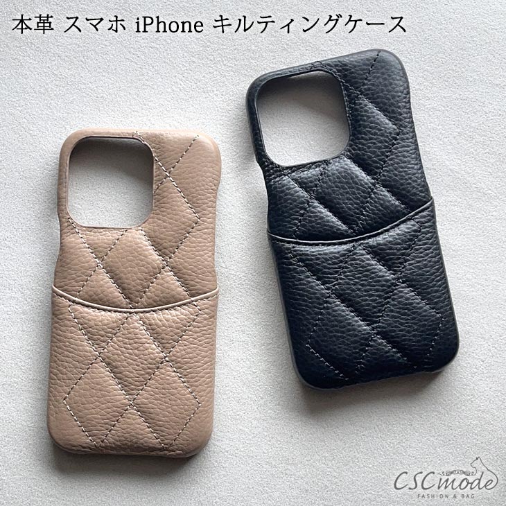 スマホケース iPhoneケース 本革 キルティング おしゃれ iPhone11 iPhone12 iPhone13 iPhone14 Plus pro max プラス プロマックス iPhone アイフォン X XS Max XR カード 収納 カード収納 背面 ポケット 韓国風 かわいい 高級 革 皮