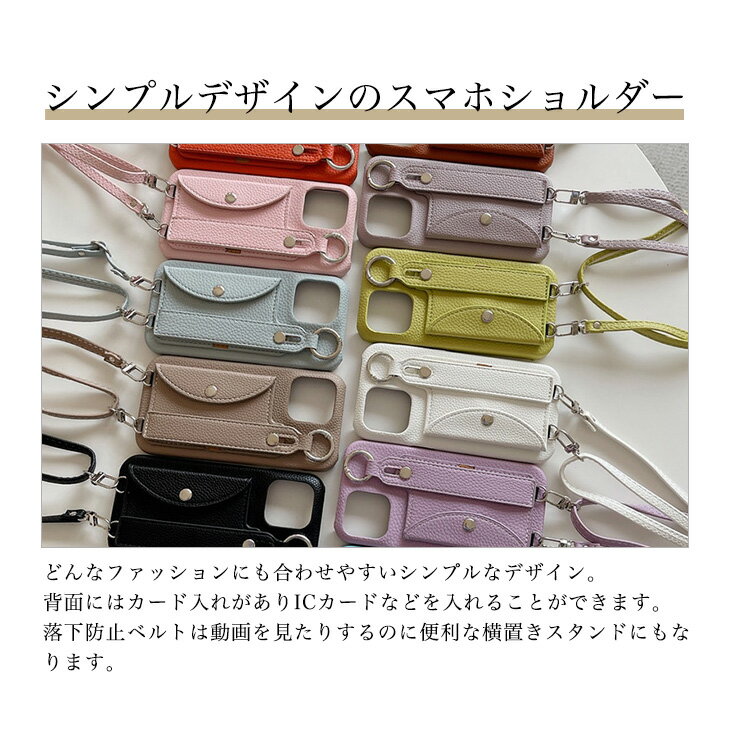 スマホケース iPhoneケース iPhone...の紹介画像3