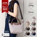 【楽天1位受賞】 ショルダーバッグ 