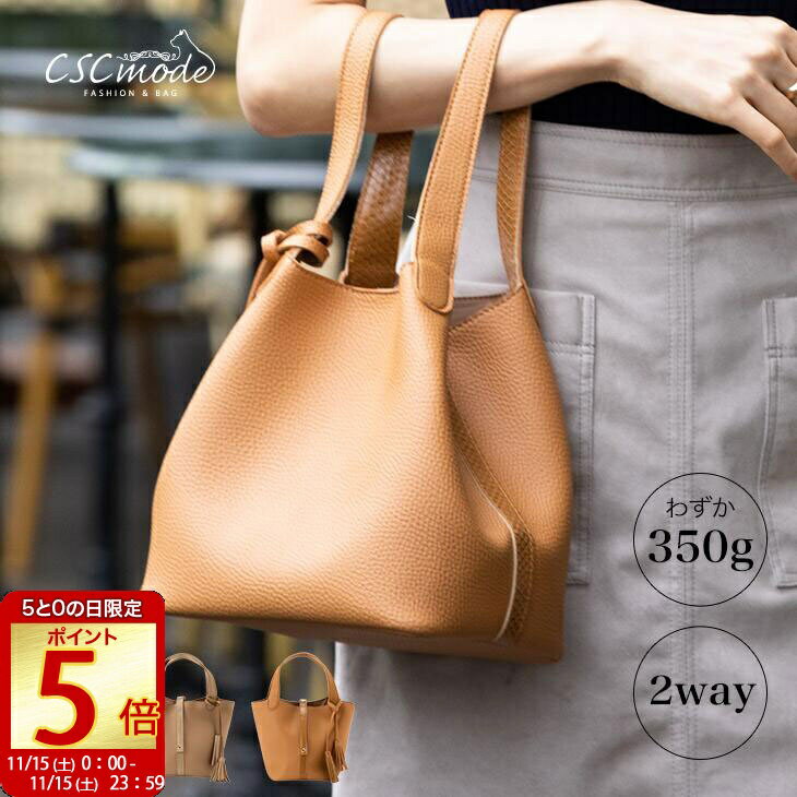 [5と0の日限定ポイント5倍]【送料無料】 キューブバッグ ハンドバッグ レディース 小さめ 2way シンプル トートバッグ 自立 収納 軽い 軽量 仕切り ポケット付き 筒型 鞄 かばん 軽い ポケット おしゃれ パイソン 上品 大容量 バック 高見え かわいい