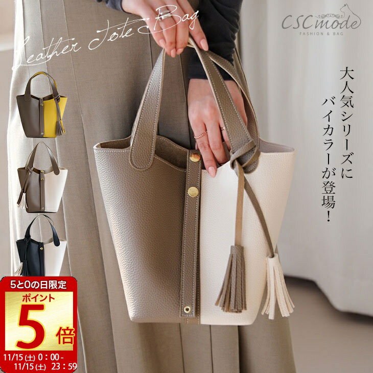 [5と0の日限定ポイント5倍]ハンドバッグ レディース 小さめ トートバッグ キューブバッグ 黒 ベージュ 2way 大人 上品 バック かばん 大容量 可愛い おしゃれ 巾着 プチプラ 高見え きれいめ エコ レザー 軽量 カジュアル フォーマル カバン 鞄 ギフト