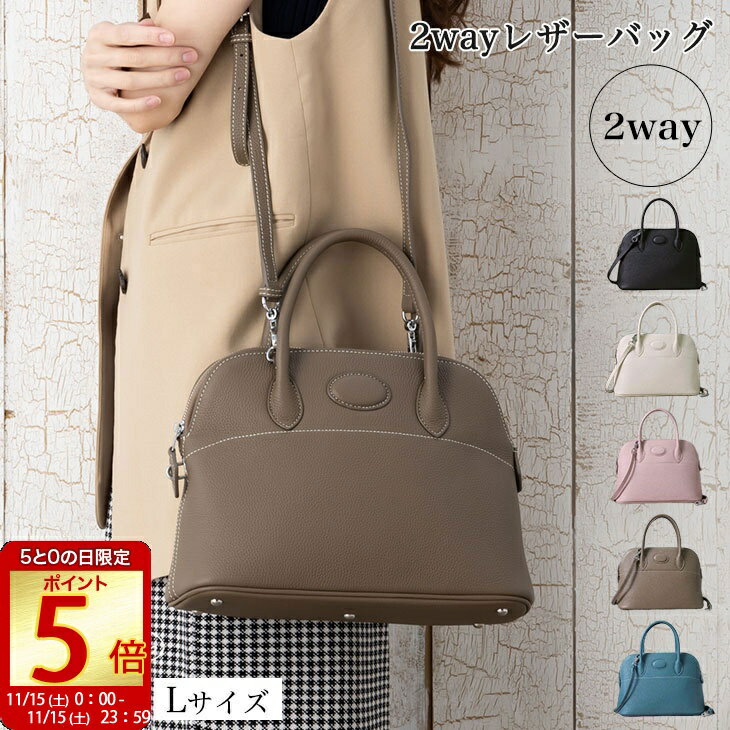 [5と0の日限定ポイント5倍]2w...