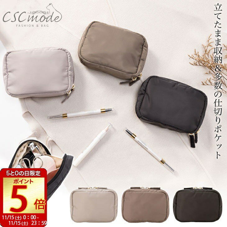 [5と0の日限定ポイント5倍]【丸洗い可能】 化粧ポーチ スタンドポーチ SS ミニ 自立 自立する ポーチ ナイロン ポーチ 縦型 縦 収納 小物入れ 大容量 メイクポーチ 持ち歩き コスメ 道具 化粧品 旅行 大きめ 小さめ 可愛い シンプル トラベル コンパクト マチあり 整理