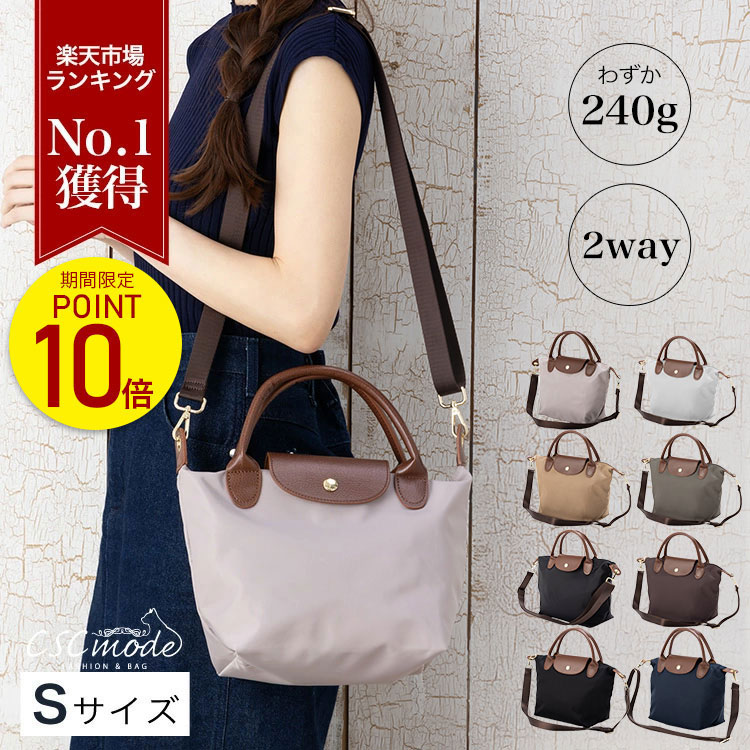 5と0のつく日ポイント10倍 【楽天1位