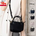 【7月エントリーでP10倍!】【送料無料】 ナイロンバッグ SS レディース バッグ bag レザー ナイロン 通勤 通学 小さめ コンパクト 大容量 軽量 軽...