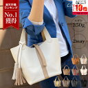 【7月エントリーでP10倍!】【楽天1位受賞】 ハンドバッグ キューブバッグ レディース 2way バック かばん カバン 大容量 ポケット付き 可愛い かわい...