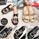 【7月エントリーでP10倍!】【3デザイン展開】 ビジューサンダル サンダル 厚さ3cm ブラック ベージュ フラットサンダル レディース カジュアル きらきら 大人 女性 20代 30代 40代 50代