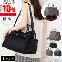 【8月エントリーでP10倍!】ボストンバッグ ナイロン 2way 可愛い シンプル レディース メンズ 大容量 ショルダー LCC 機内持ち込み 旅行 出張 軽い 軽量 大型 ビジネス ボストン ナイロンバッグ Lサイズ