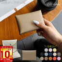 【10月エントリーでP10倍】【楽天1位受賞】 レザー カードケース カード入れ 本革 10色 軽い 牛革 機能的 収納 女性 レディース 男性 メンズ 可愛い シンプル ショッピング お洒落 コンパクト ユニセックス プレゼント ギフト 贈り物