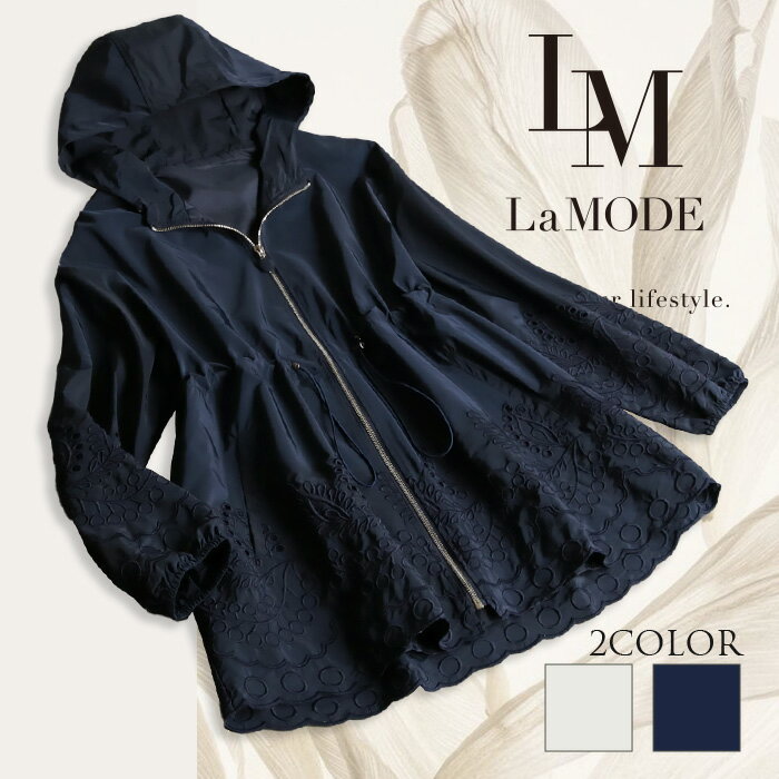 【特別クーポン配布中！】 レディース パーカー マウンテンパーカー スプリングコート ブルゾン 春 アウター 送料無料 カットワーク カジュアル 羽織り ミドル丈 きれいめ 20代 30代 40代 50代 60代 秋 冬 [NO.12-72-43](9303) スーパーセールのサムネイル