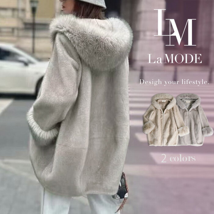 【10％OFFクーポン配布中】 エコファー コート アウター レディース ファーコート フェイクファー フード コクーン もこもこ ふわふわ オーバーサイズ 暖かい 防寒 20代 30代 40代 50代 60代 冬 ブラックフライデー [NO.11-72-141daw] (256017) 【新作】のサムネイル