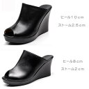 【2000円OFF クーポン配布中】ミュール サンダル 厚底 厚底ミュール 厚底サンダル ウェッジソール オープントゥ 黒 レザー 21cm 21.5cm 22cm 22.5cm 23cm 23.5cm 24cm 24.5cm 25cm 25.5cm 小さいサイズ 大きいサイズ レディース