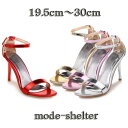 サンダル ストラップ ハイヒール ゴールド シルバー オープントゥ 19.5cm 20cm 20.5cm 21cm 21.5cm 22cm 22.5cm 23c...