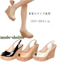 【楽天スーパーセール SALE 半額 50%OFF 】サンダル 厚底 ウェッジソール 厚底サンダル バックストラップ バブーシュ オープントゥ 19.5cm 20cm 20.5cm 21cm 21.5cm 22cm 22.5cm 23cm 23.5cm 24cm 24.5cm 25cm 25.5cm 26cm 26.5cm 黒 パンプス かかとなし