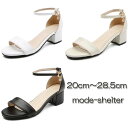 【お買い物マラソン 多数クーポン配布中!】サンダル ストラップ チャンキーヒール 太ヒール 20cm 20.5cm 21cm 21.5cm 22cm 22.5c...