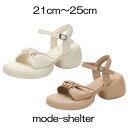 サンダル 厚底 厚底サンダル チャンキーヒール ストラップ 太ヒール オープントゥ 21cm 21.5cm 22cm 22.5cm 23cm 23.5cm 24...