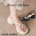 サンダル 厚底 厚底サンダル チャンキーヒール バックストラップ 太ヒール オープントゥ 21cm 21.5cm 22cm 22.5cm 23cm 23.5cm...