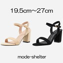 サンダル ミュール チャンキーヒール 太ヒール ぺたんこ オープントゥ 19.5cm 20cm 20.5cm 21cm 21.5cm 22cm 22.5cm 2...