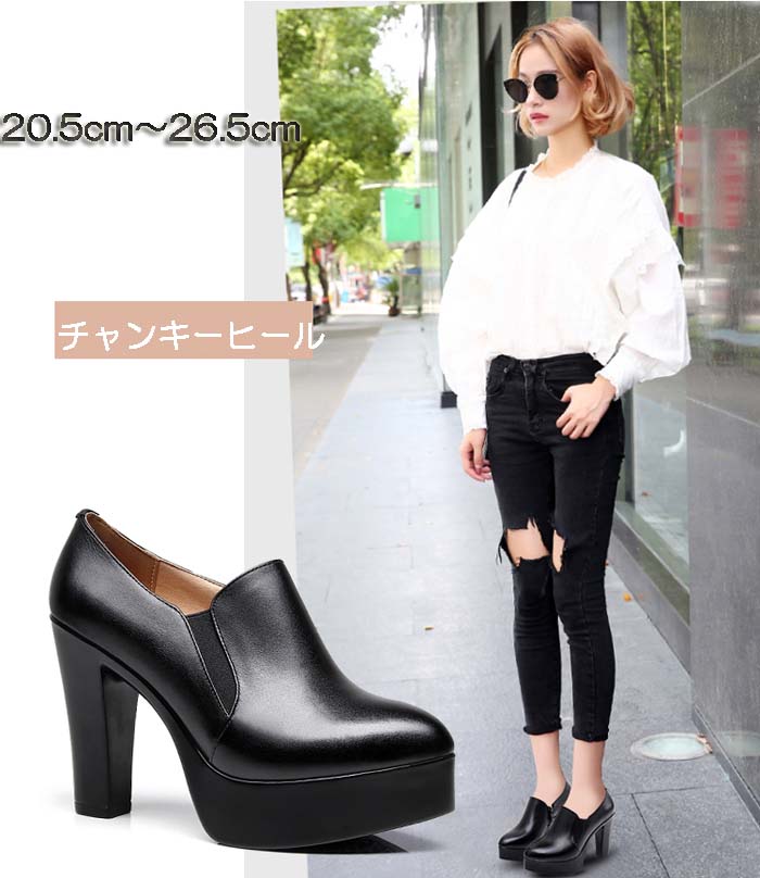 【ファッションザセール 最大 50％OFF 半額】ブーツ 厚底 厚底ブーツ レザー サイ...