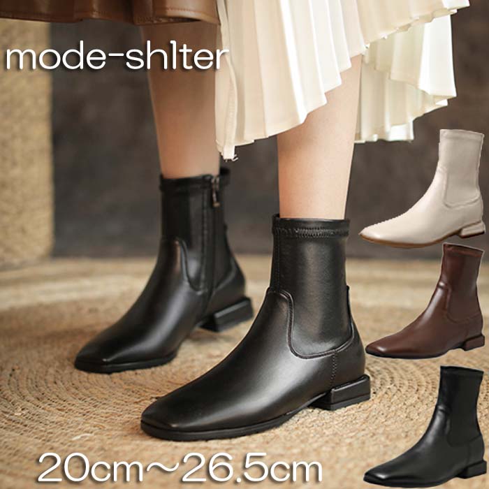 【20％OFFクーポン配布中】ブーツ チャンキーヒール ショートブーツ ブーティ 黒 20cm 20.5cm 21cm 21.5cm 22cm 22.5cm 23cm 23.5cm 24cm 24.5cm 25cm 25.5cm 26cm 26.5cm ブーツ レザー ぺたんこ ミドル 走れる 白