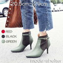 【 即納 有 】ブーツ ショートブーツ ブーティー ポインテッドトゥ とんがり ハイヒール 20.5cm 21cm 21.5cm 22cm 22.5cm 23c...