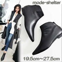 ブーツ パンプス バックゴア ぺたんこ ローヒール ポインテッドトゥ とんがり 走れる ゴム レザー 19.5cm 20cm 20.5cm 21cm 21.5c...